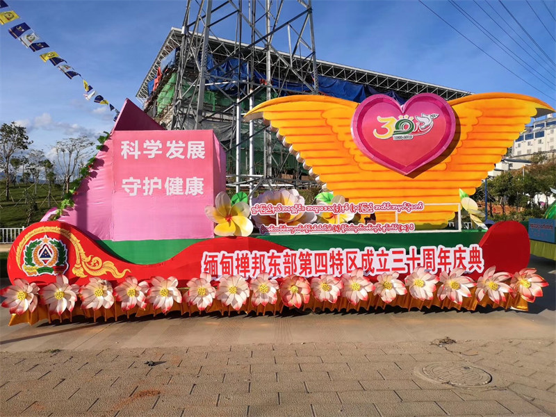 案例展示