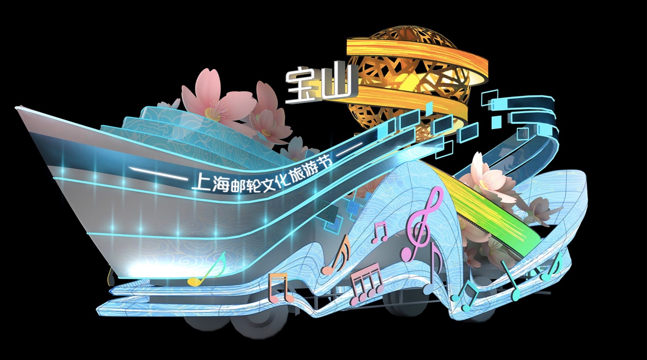 彩车