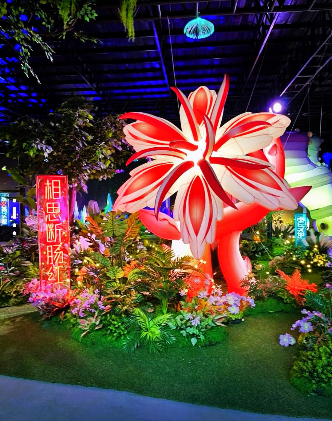 花灯