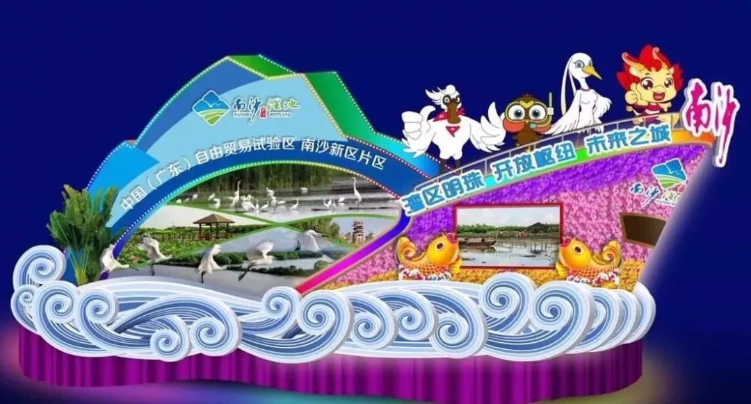 彩车
