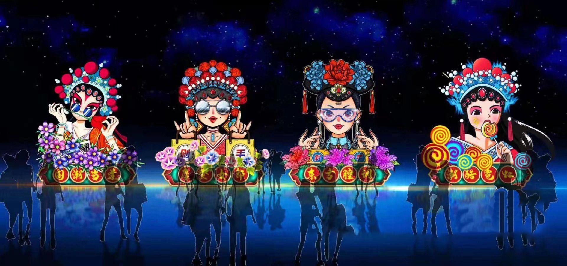 灯展效果图