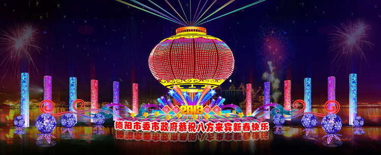 灯展效果图