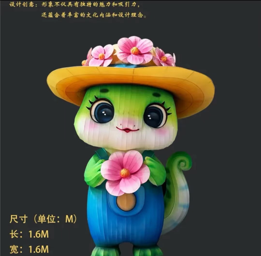 花灯