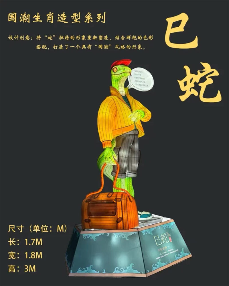 花灯
