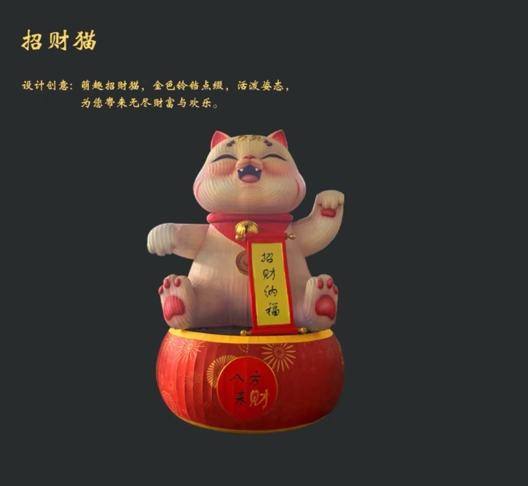 花灯