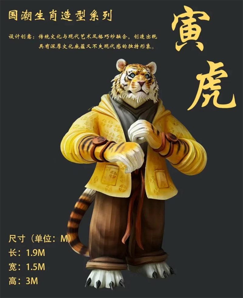 花灯